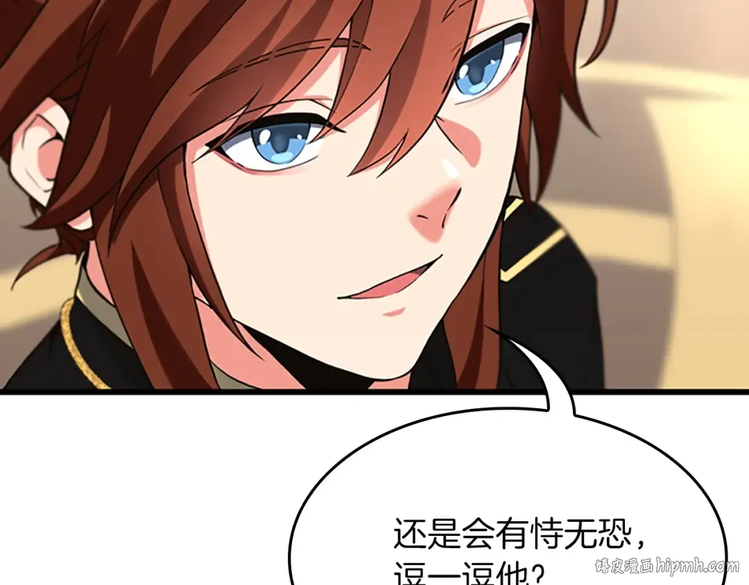 第4季第109话 对不起 第104页