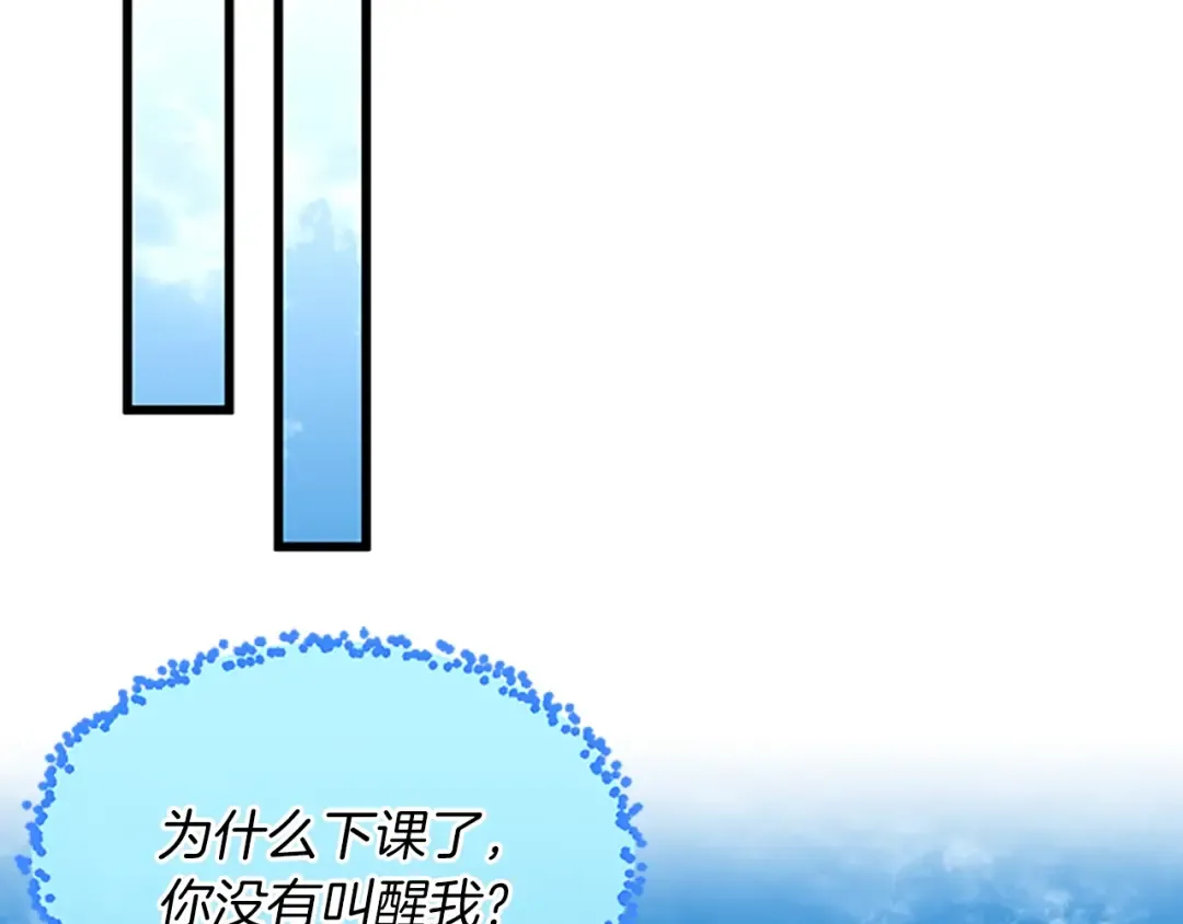 第4季第109话 对不起 第115页