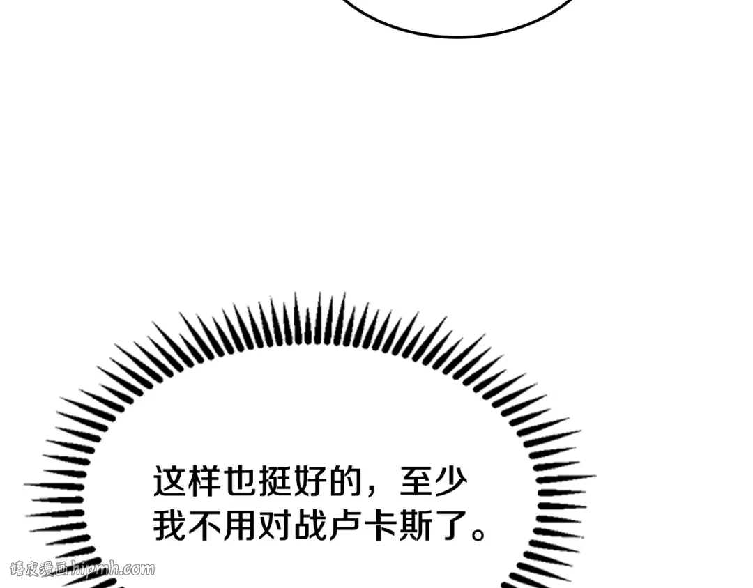 第4季第109话 对不起 第128页