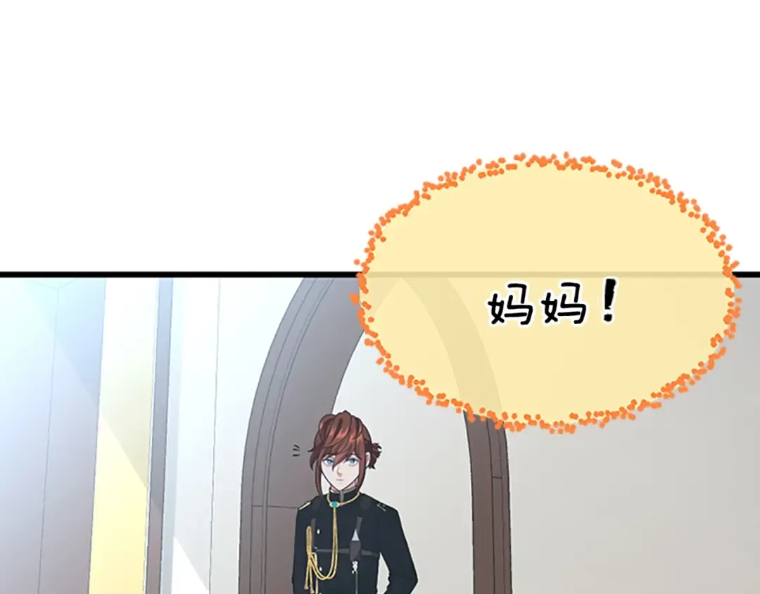 第4季第109话 对不起 第131页