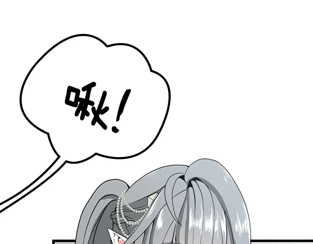 第4季第109话 对不起 第138页
