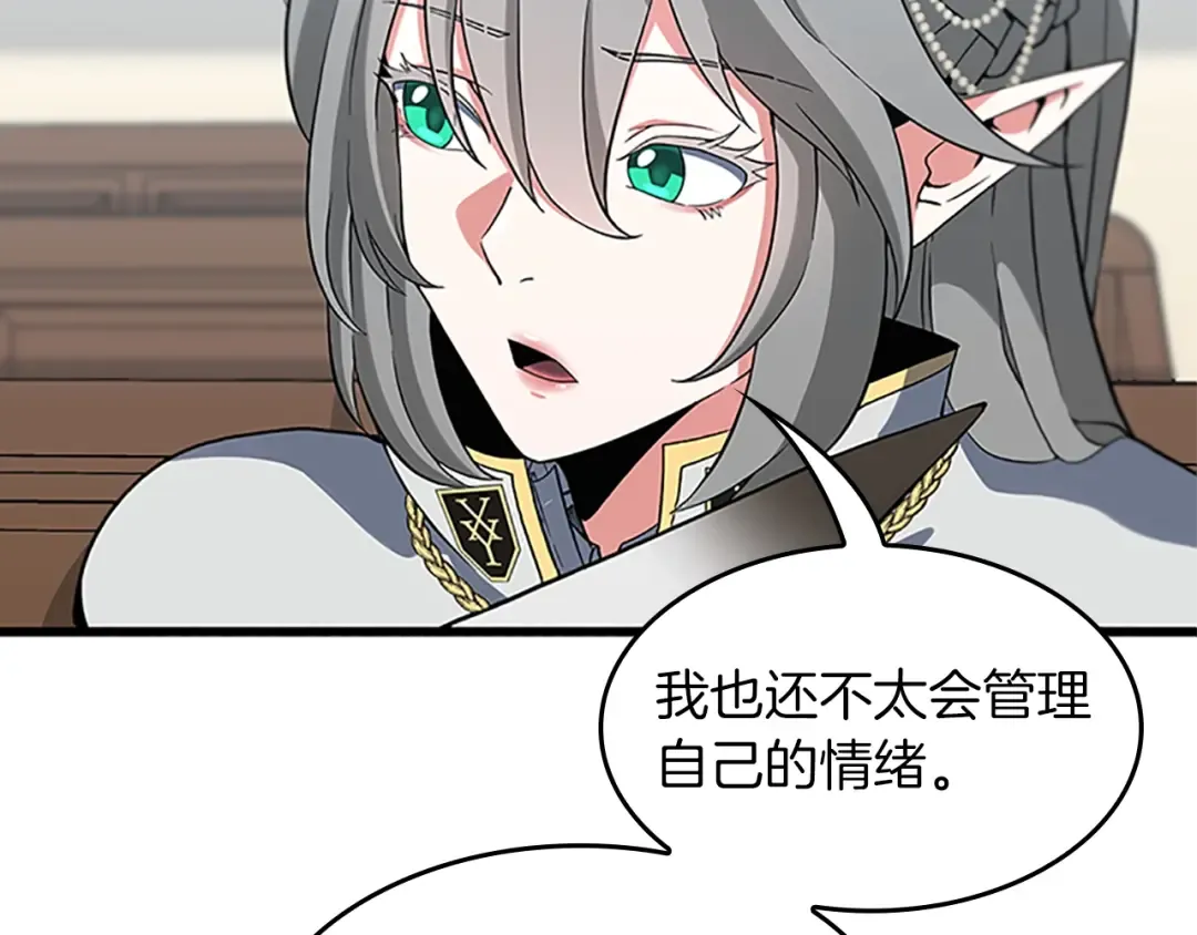 第4季第109话 对不起 第165页