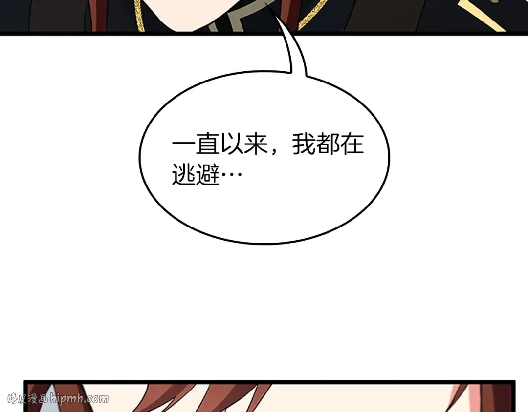 第4季第109话 对不起 第168页