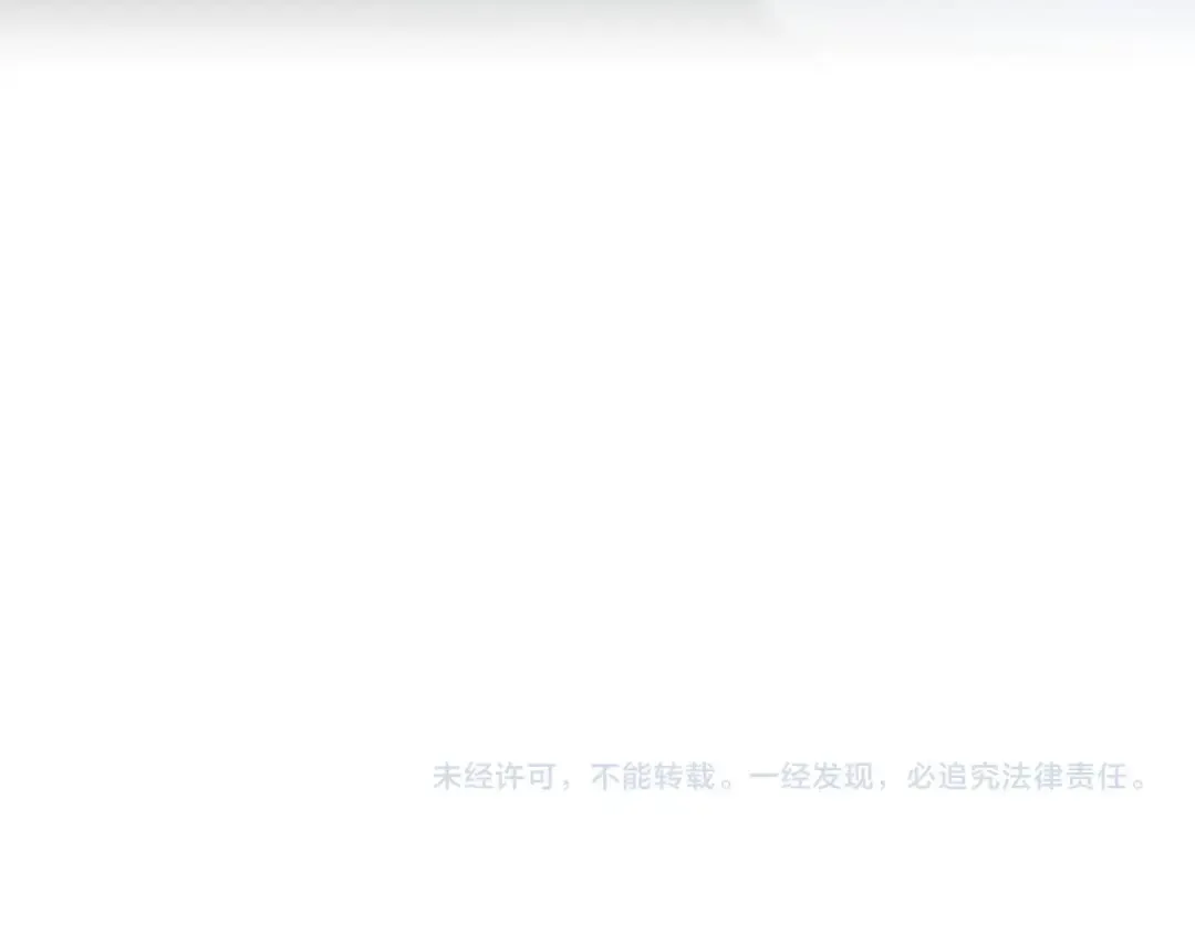 第4季第109话 对不起 第179页