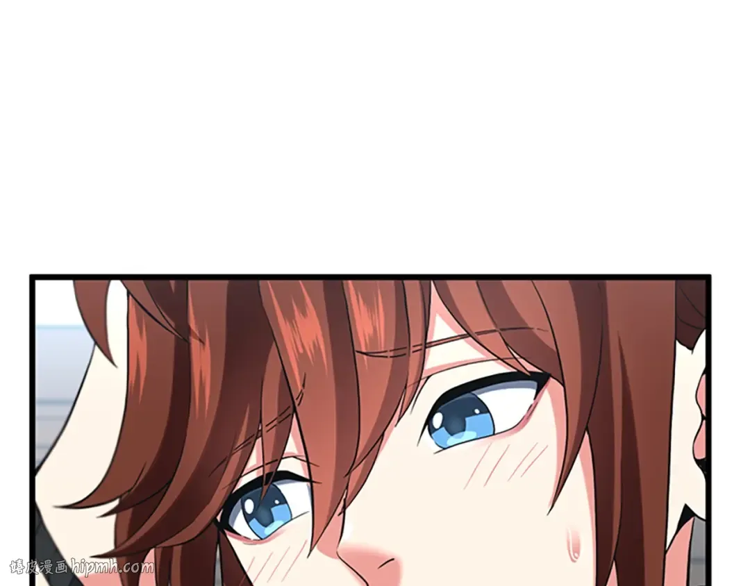 第4季第110话 孩子的名儿想好了 第16页