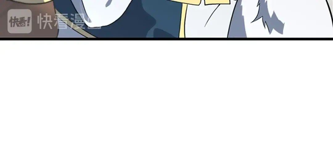 第4季第110话 孩子的名儿想好了 第40页