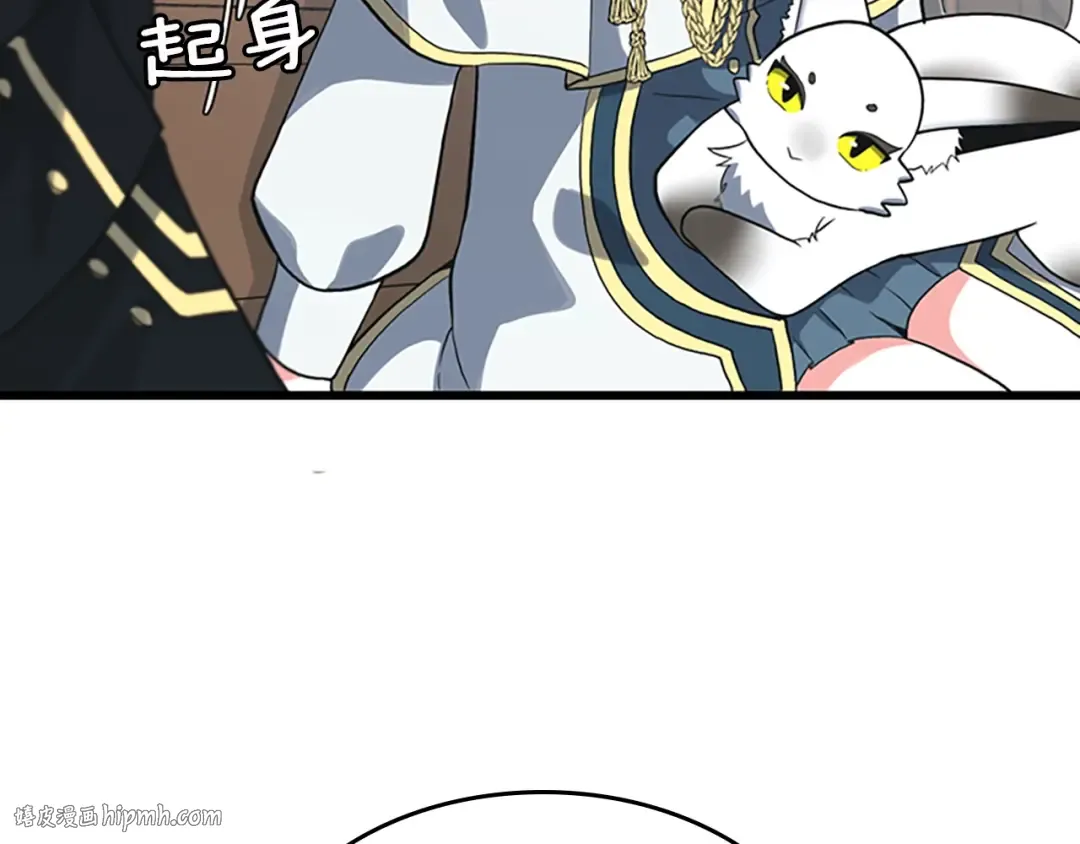 第4季第110话 孩子的名儿想好了 第48页