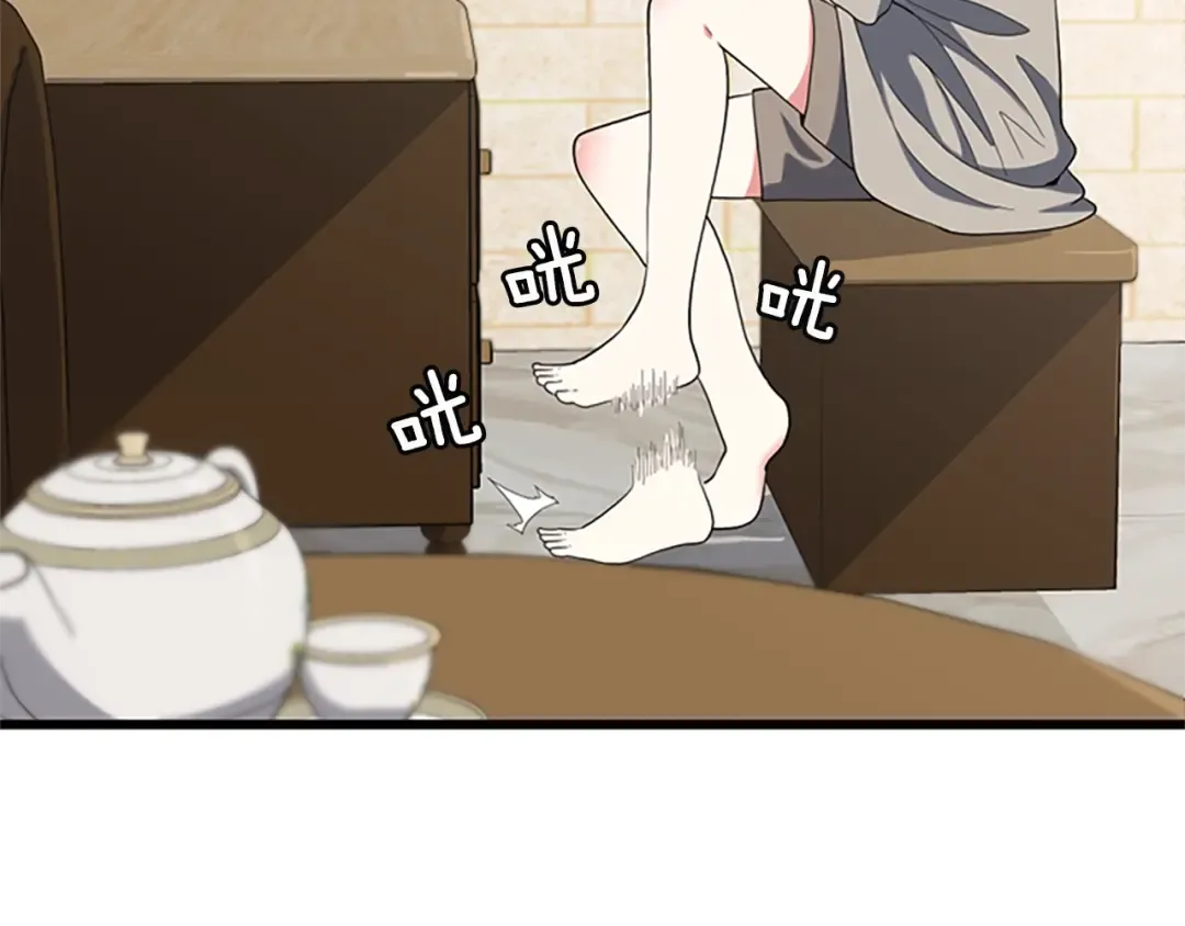 第4季第110话 孩子的名儿想好了 第93页