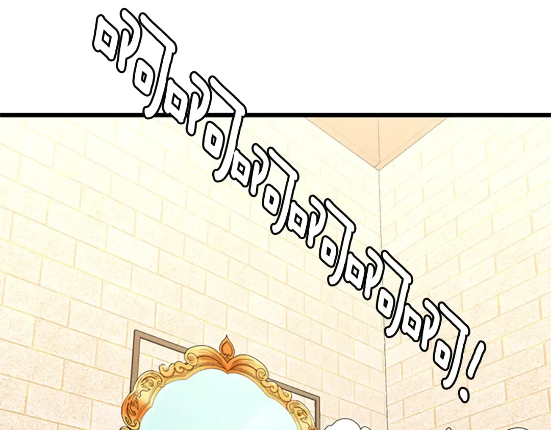 第4季第110话 孩子的名儿想好了 第106页