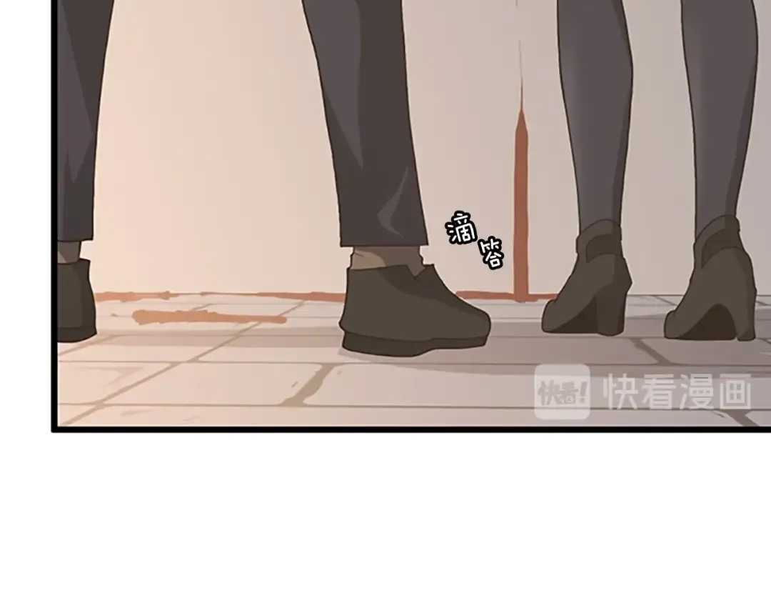 第4季第110话 孩子的名儿想好了 第114页