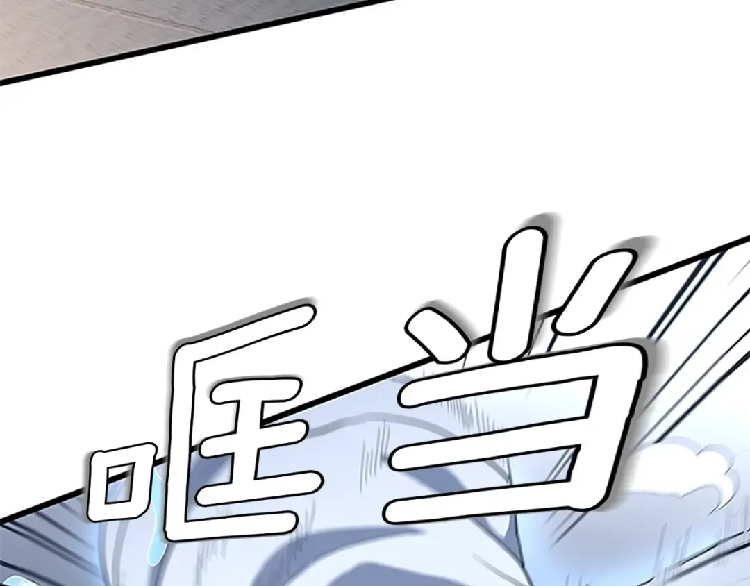第4季第110话 孩子的名儿想好了 第131页