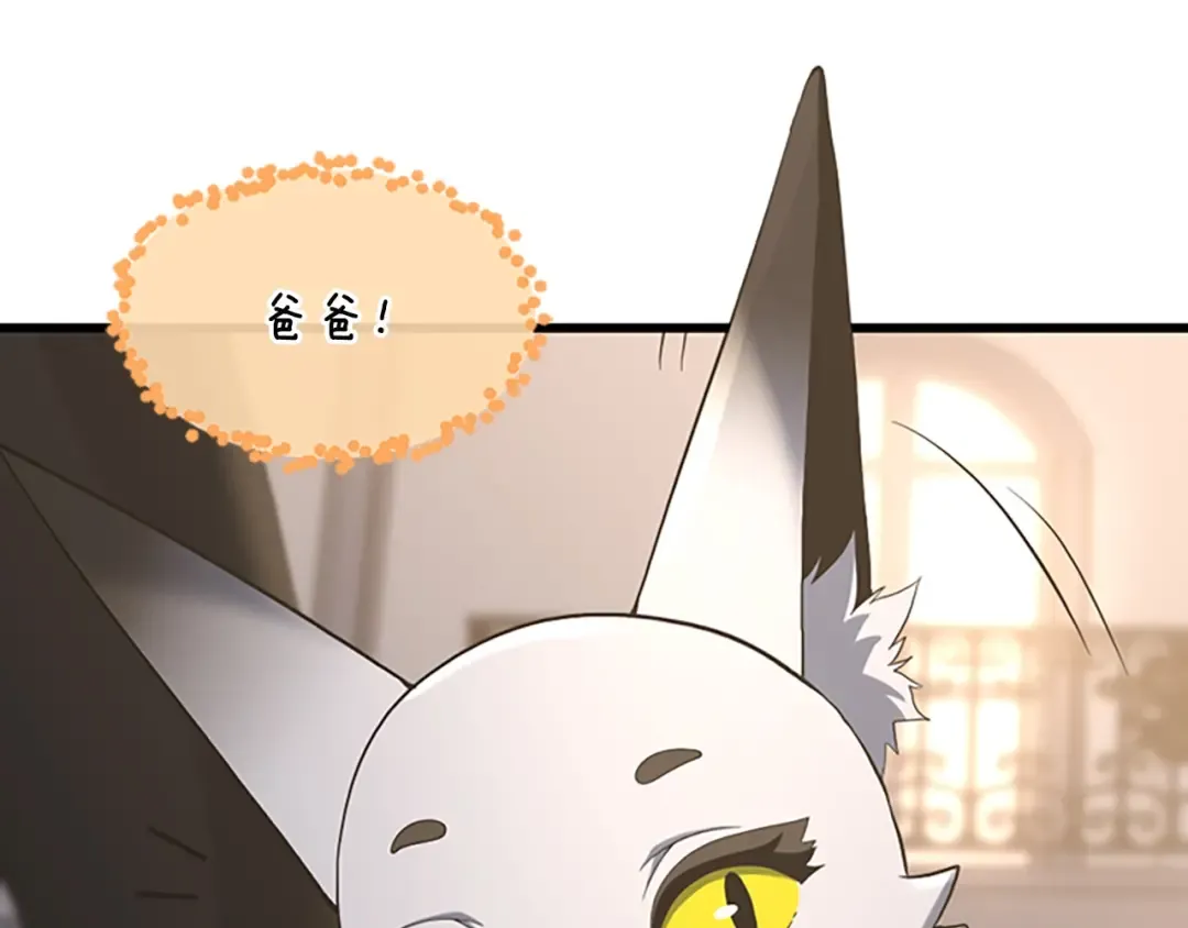 第4季第110话 孩子的名儿想好了 第163页