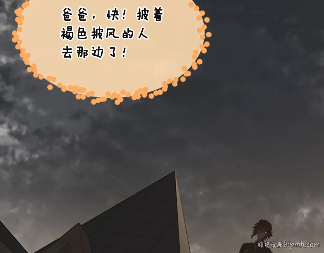 第4季第110话 孩子的名儿想好了 第184页