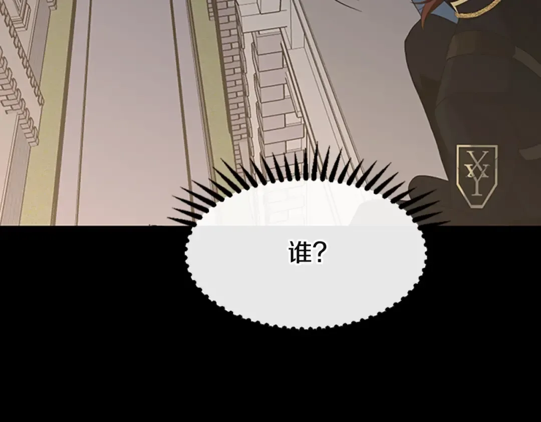 第4季第110话 孩子的名儿想好了 第195页