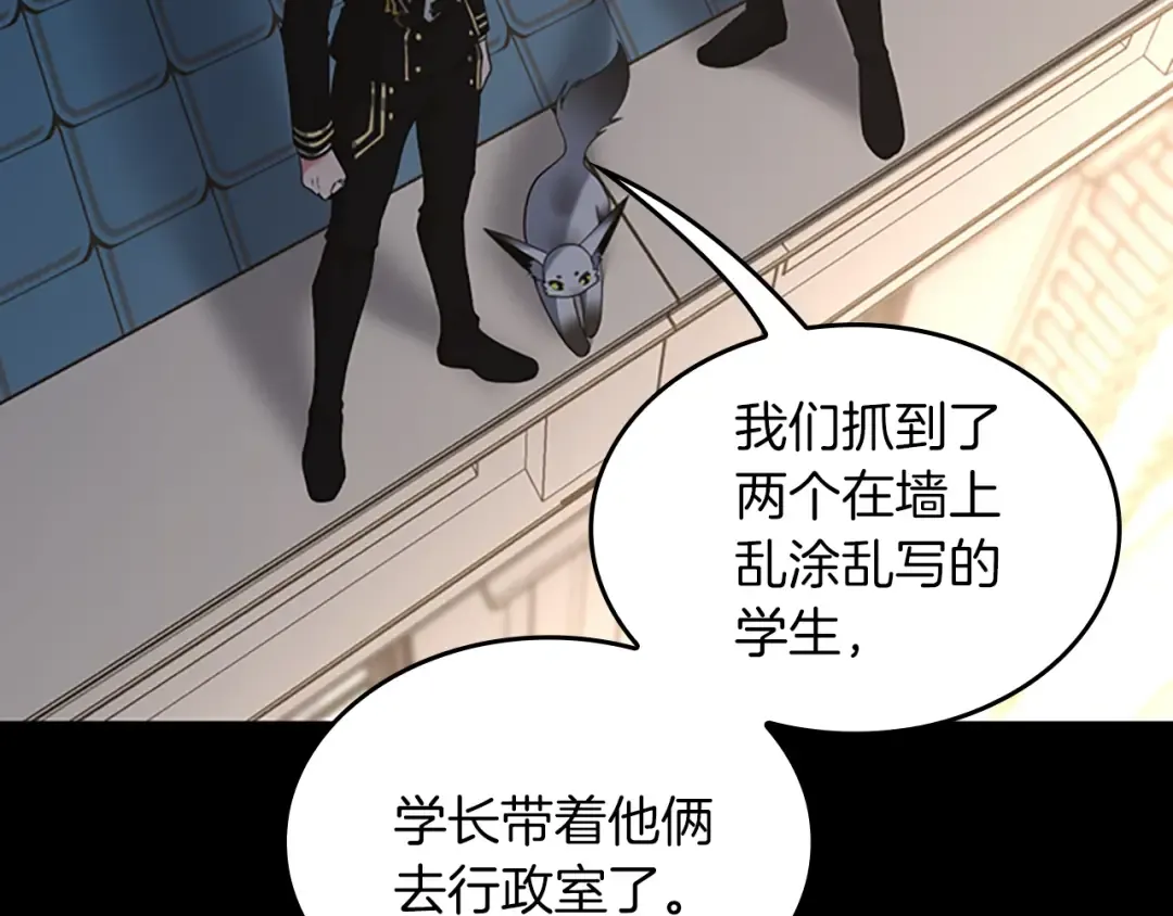 第4季第110话 孩子的名儿想好了 第211页