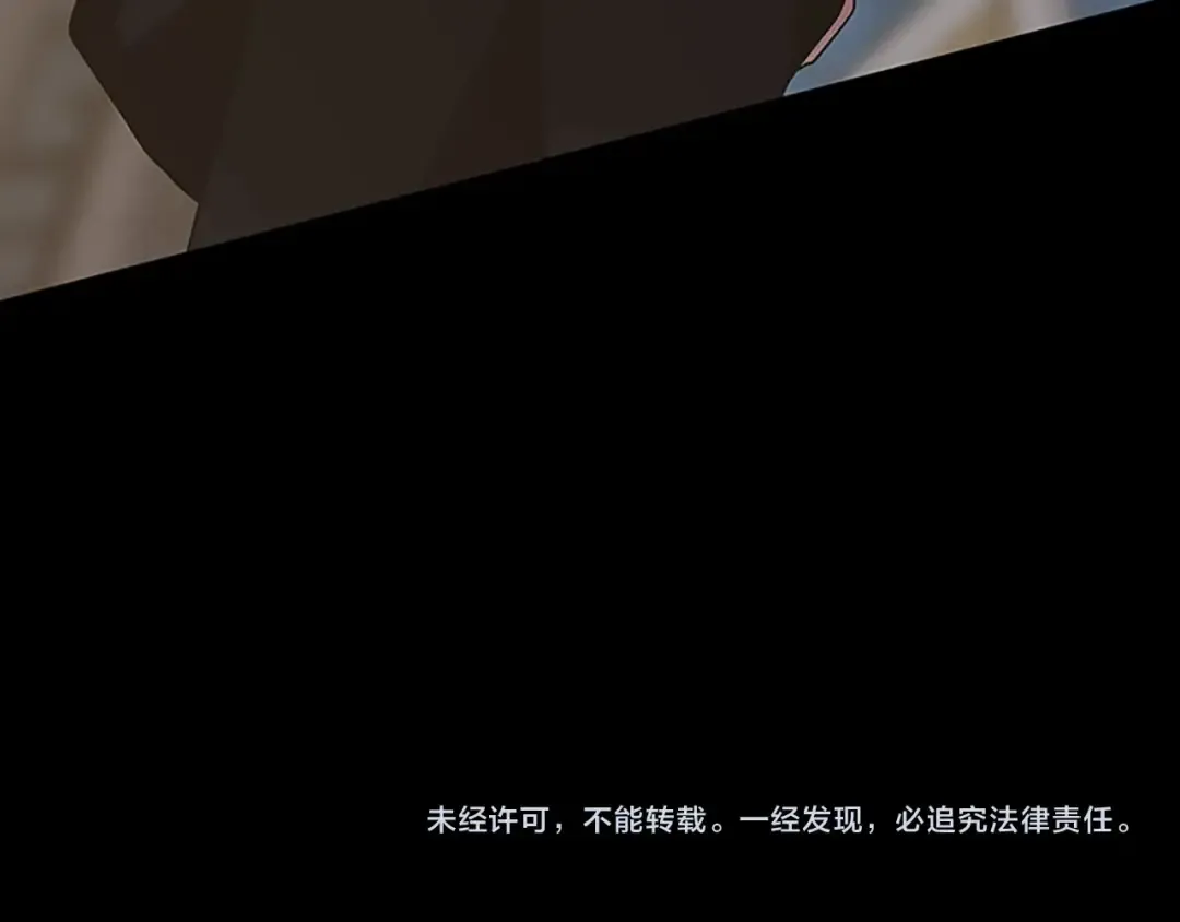 第4季第110话 孩子的名儿想好了 第236页