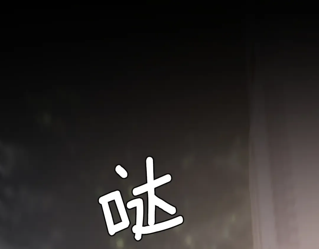 第4季第111话 玩水水 第2页