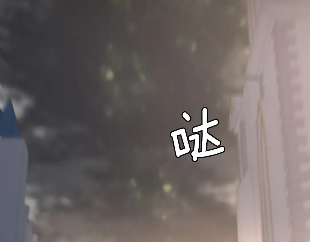 第4季第111话 玩水水 第3页