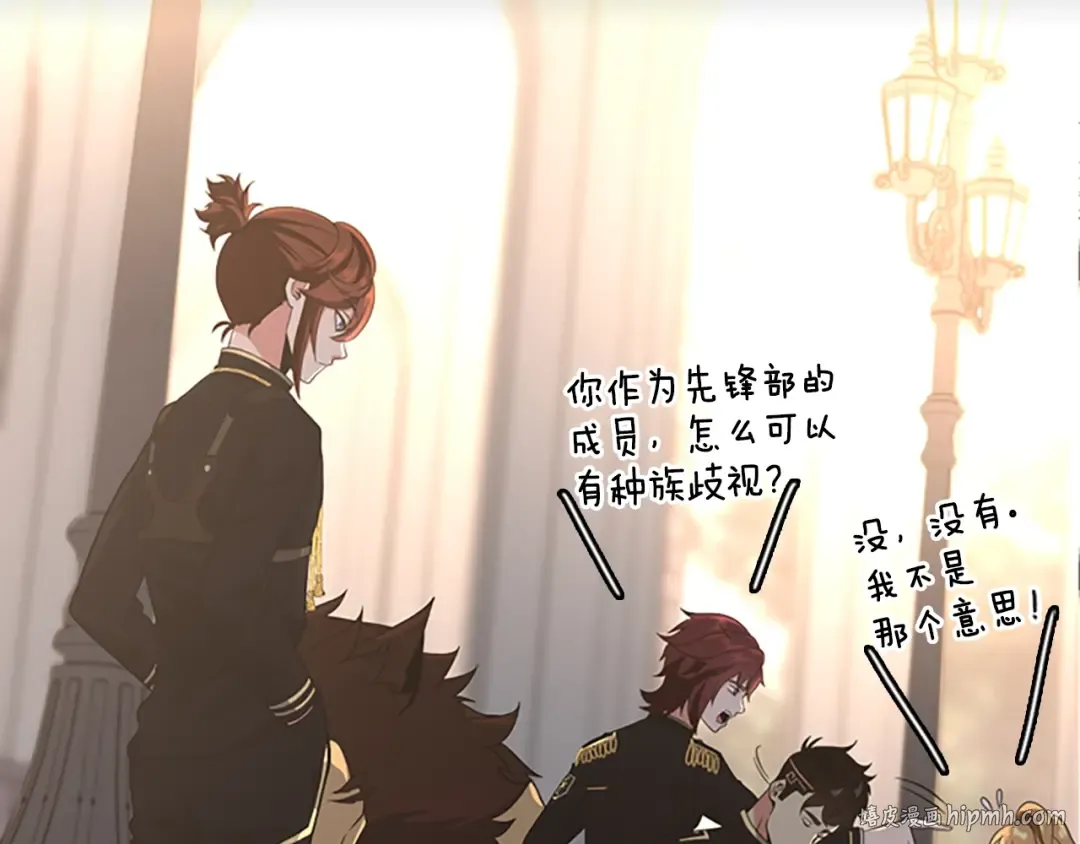 第4季第111话 玩水水 第48页