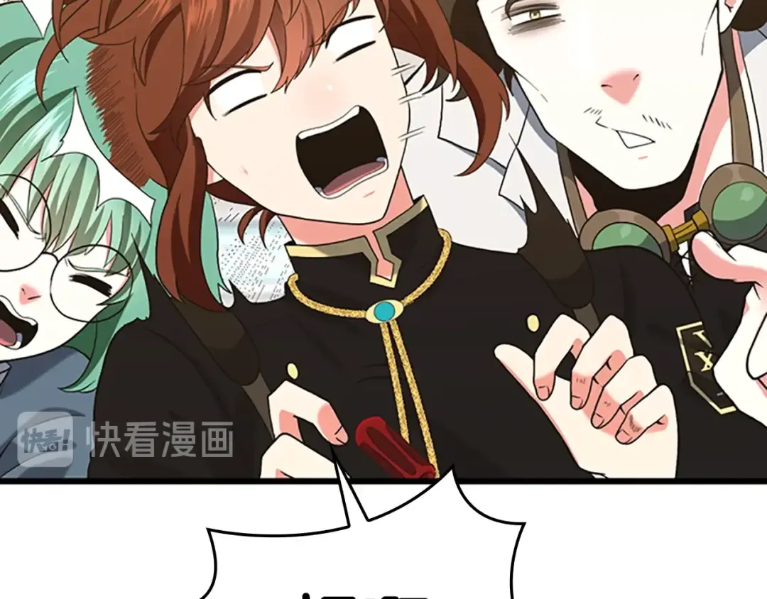 第4季第111话 玩水水 第66页