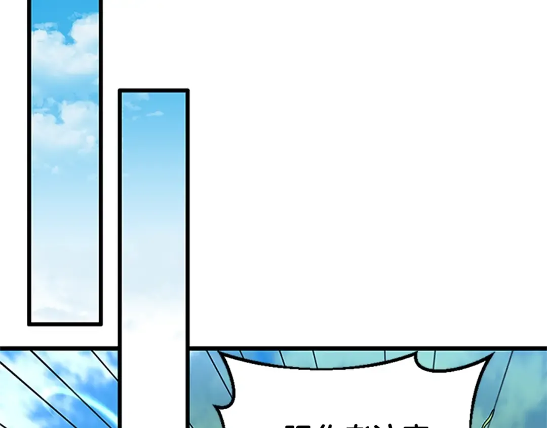 第4季第111话 玩水水 第92页
