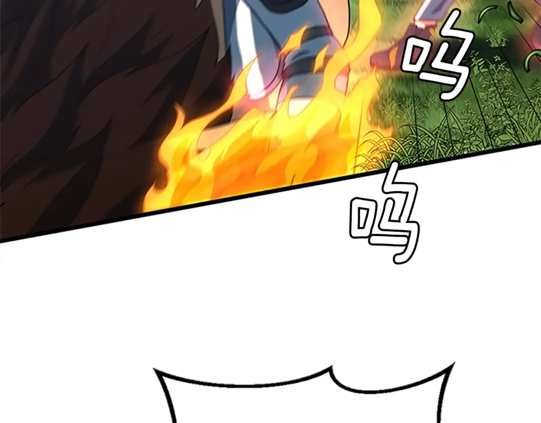第4季第111话 玩水水 第94页