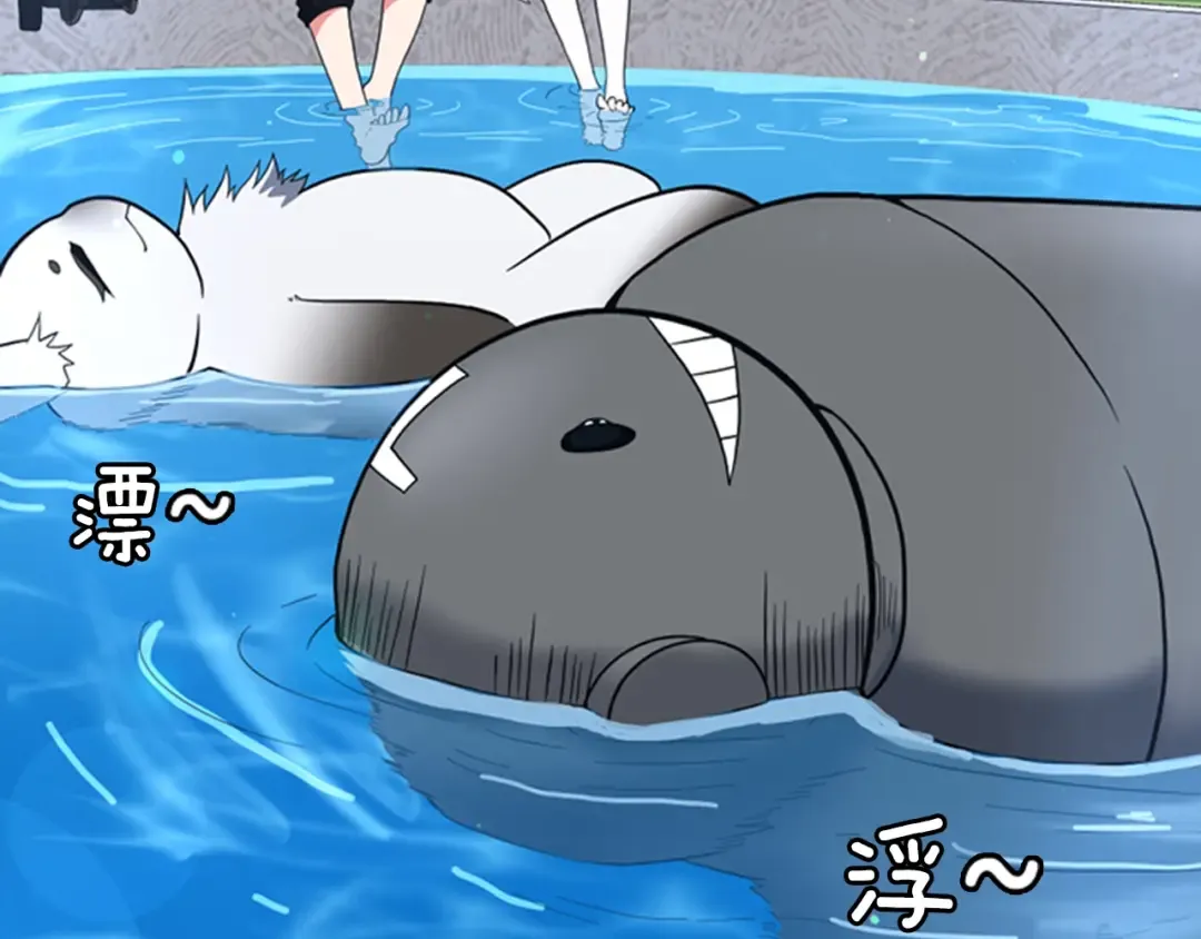 第4季第111话 玩水水 第135页