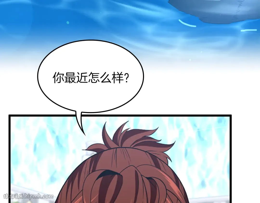 第4季第111话 玩水水 第136页