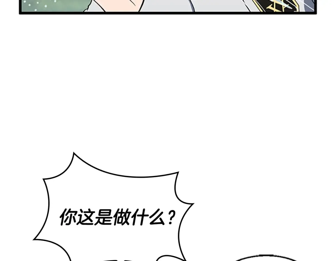 第4季第111话 玩水水 第149页