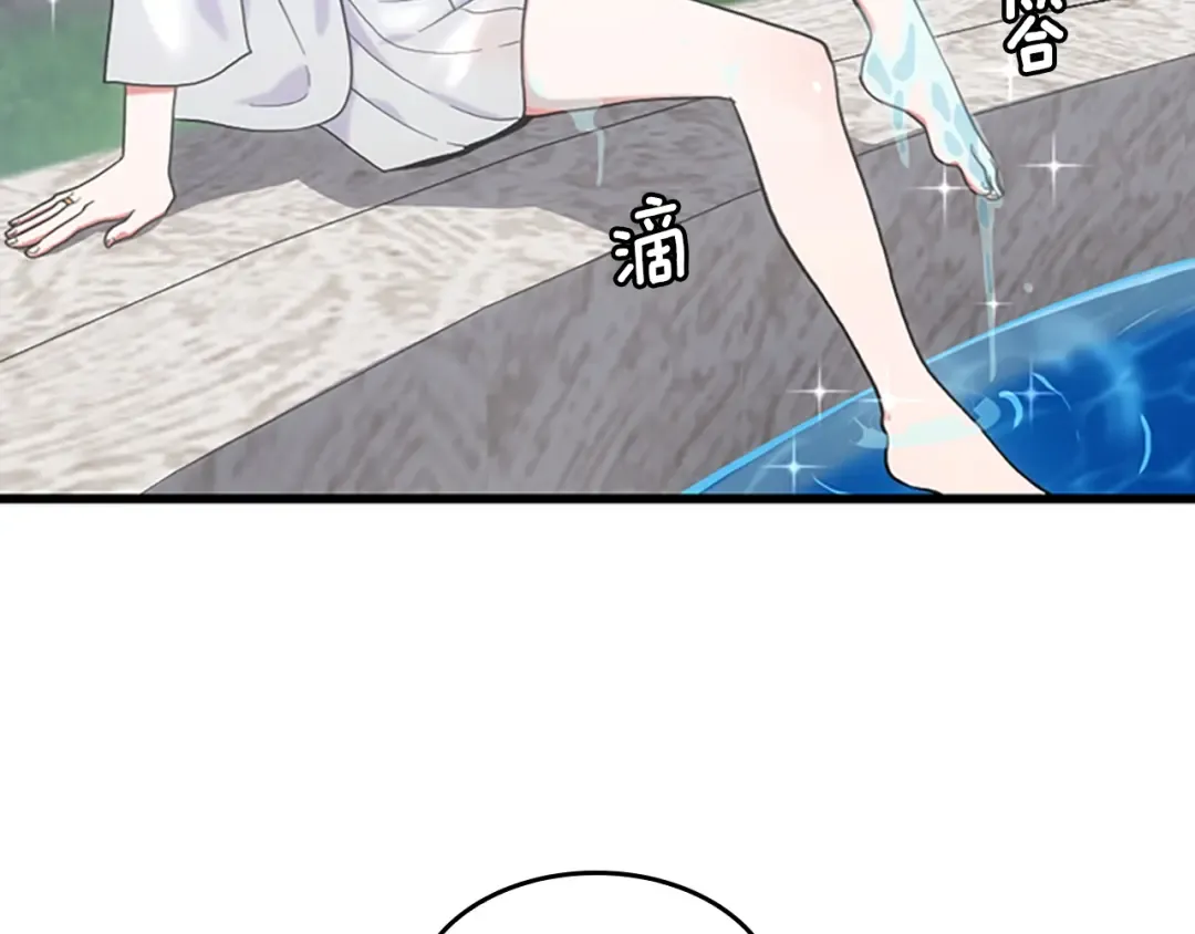 第4季第111话 玩水水 第167页