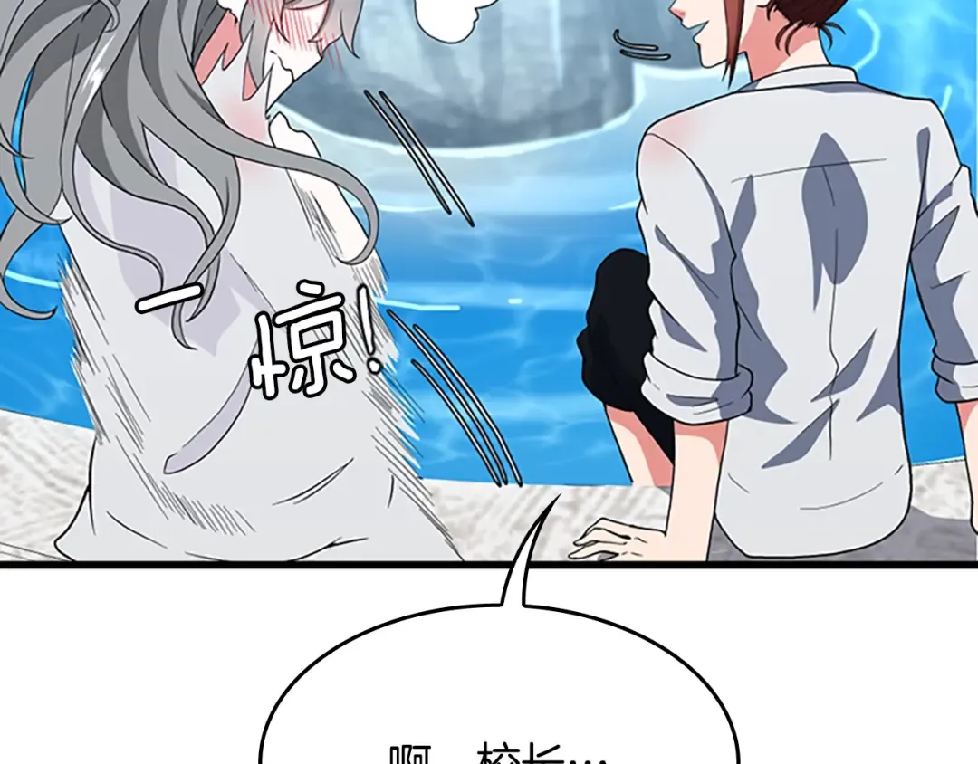 第4季第111话 玩水水 第177页