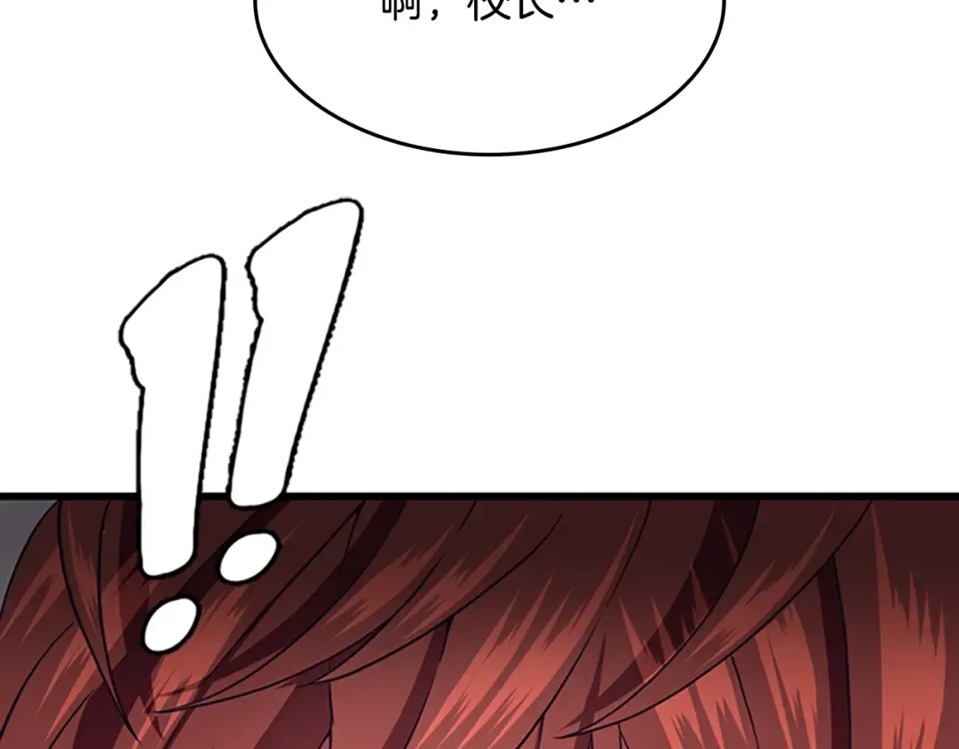 第4季第111话 玩水水 第178页
