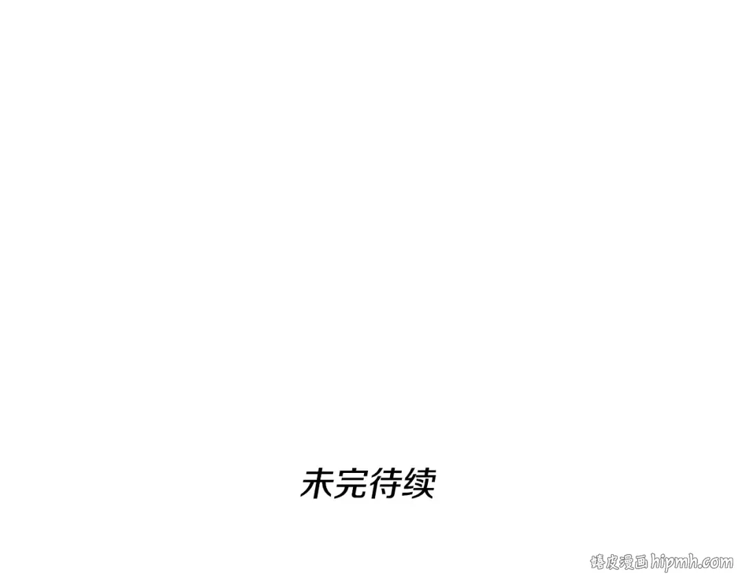 第4季第111话 玩水水 第184页