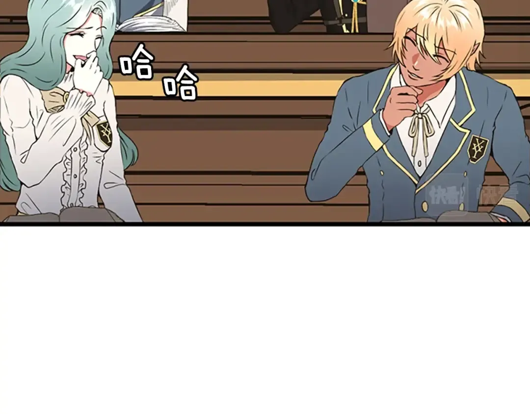 第4季第112话 未知的危机 第63页