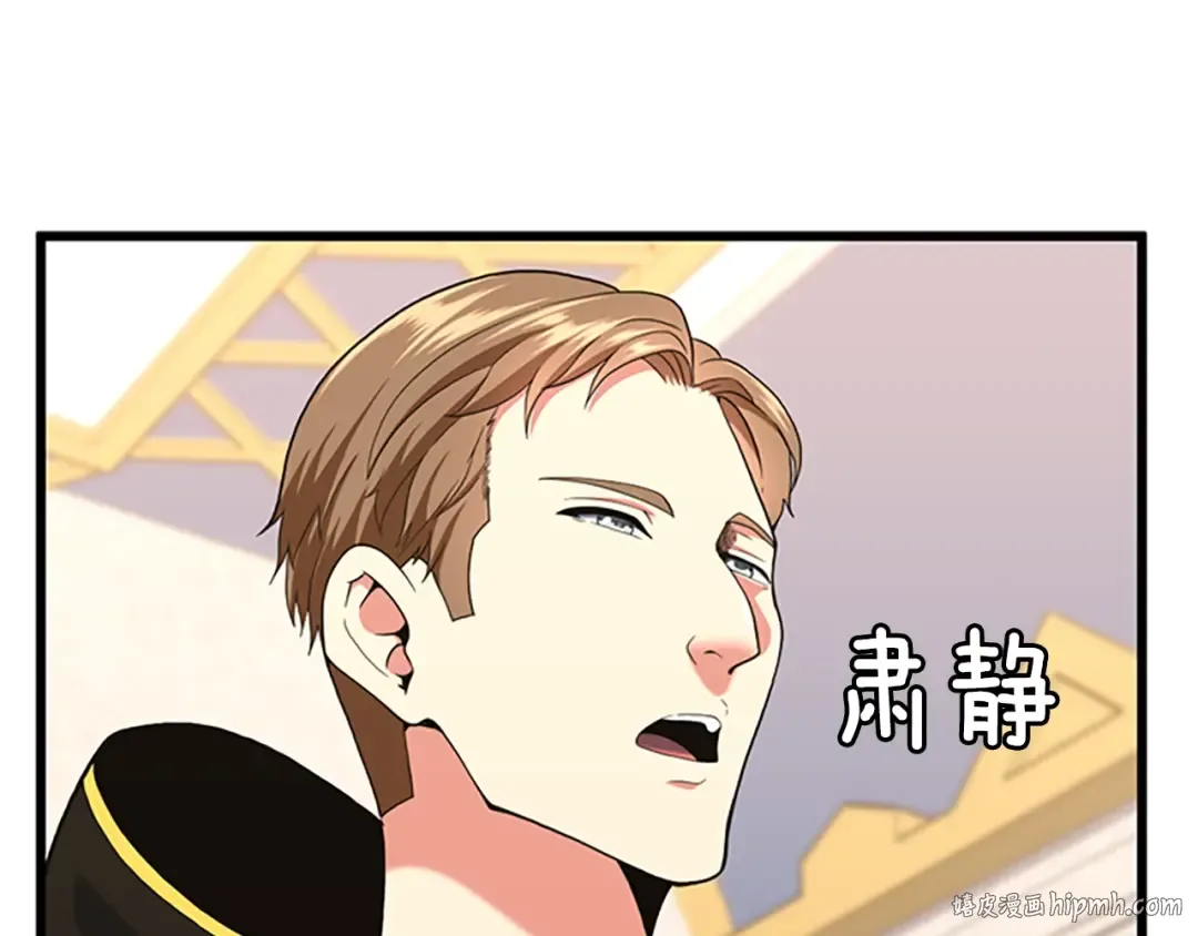 第4季第112话 未知的危机 第64页