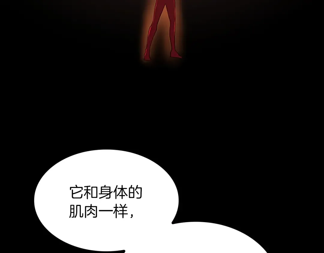 第4季第112话 未知的危机 第77页