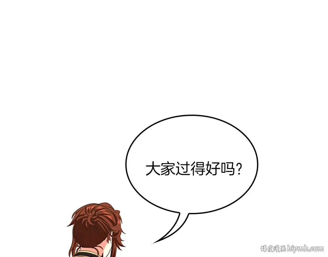 第4季第112话 未知的危机 第96页