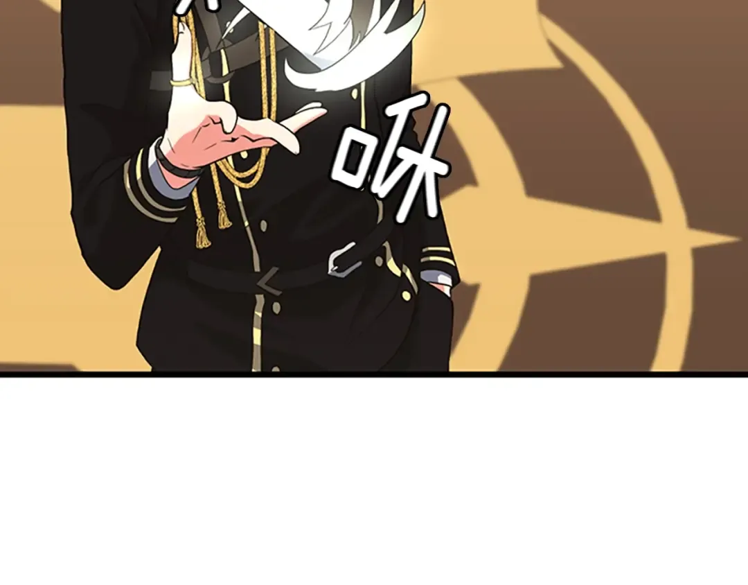 第4季第112话 未知的危机 第100页
