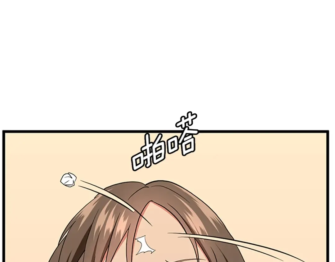 第4季第112话 未知的危机 第118页