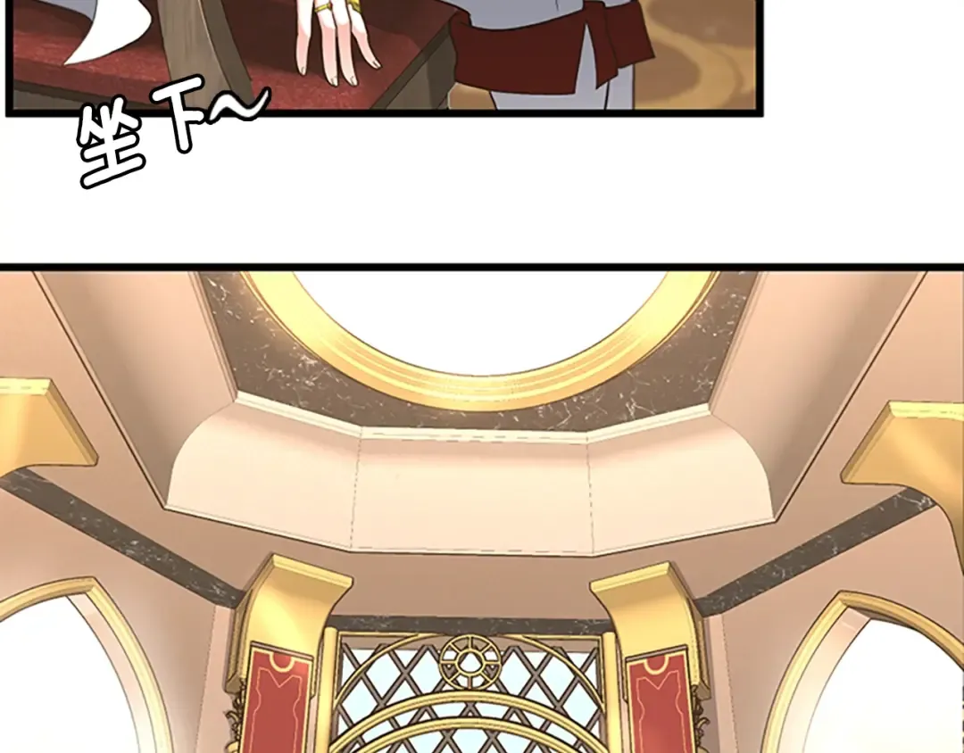 第4季第112话 未知的危机 第149页