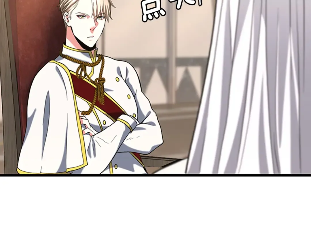 第4季第112话 未知的危机 第163页