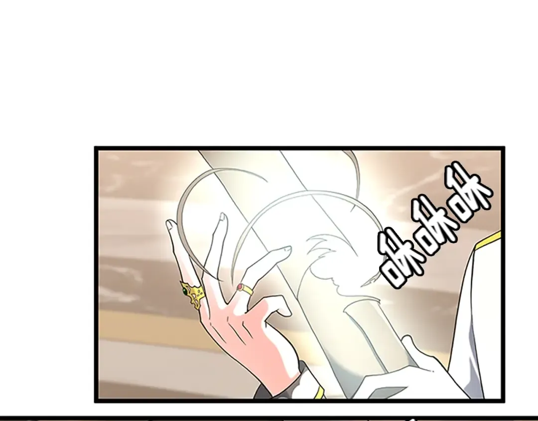 第4季第112话 未知的危机 第177页