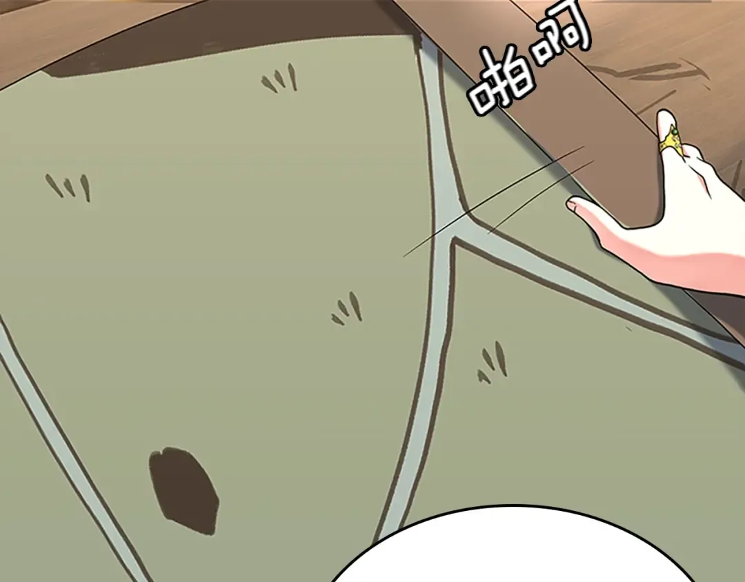 第4季第112话 未知的危机 第178页