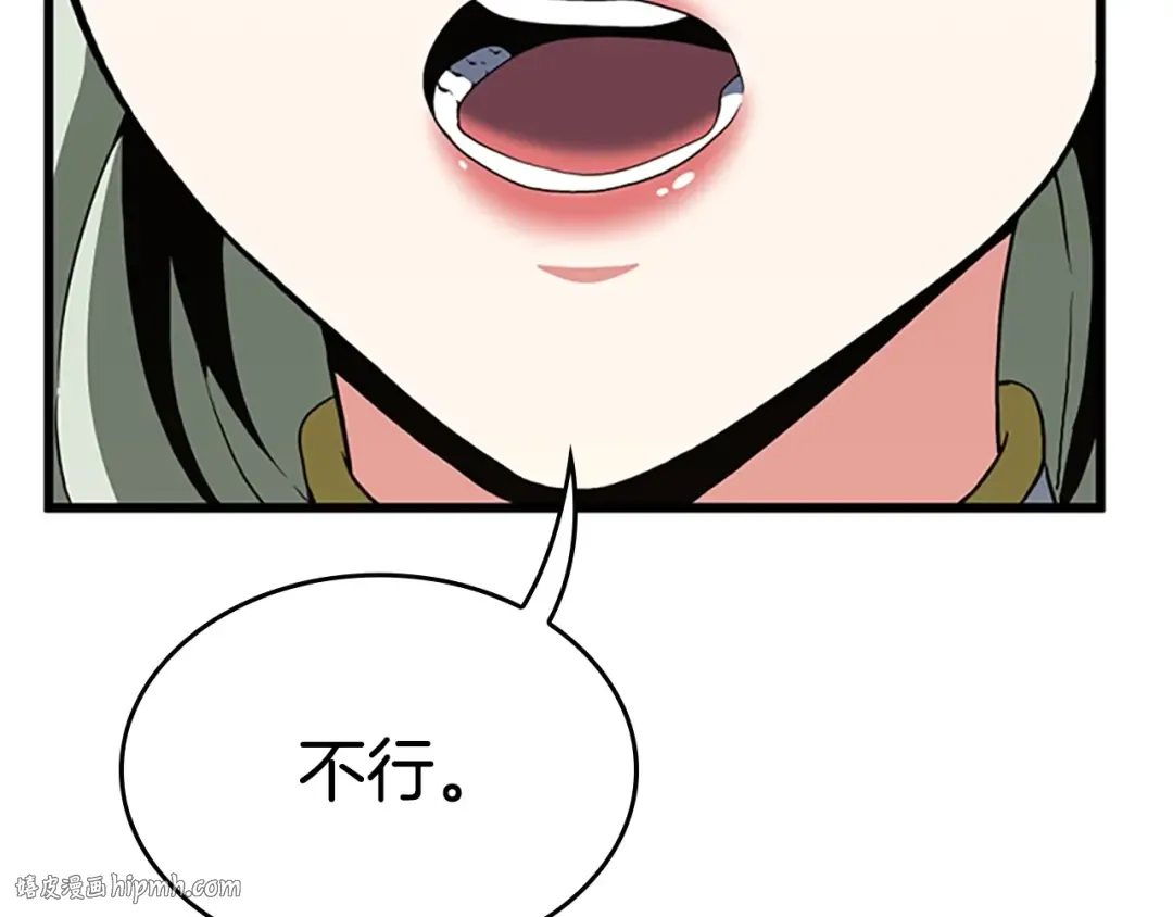 第4季第112话 未知的危机 第200页