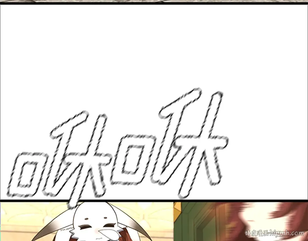 第4季第113话 负面情绪 第8页