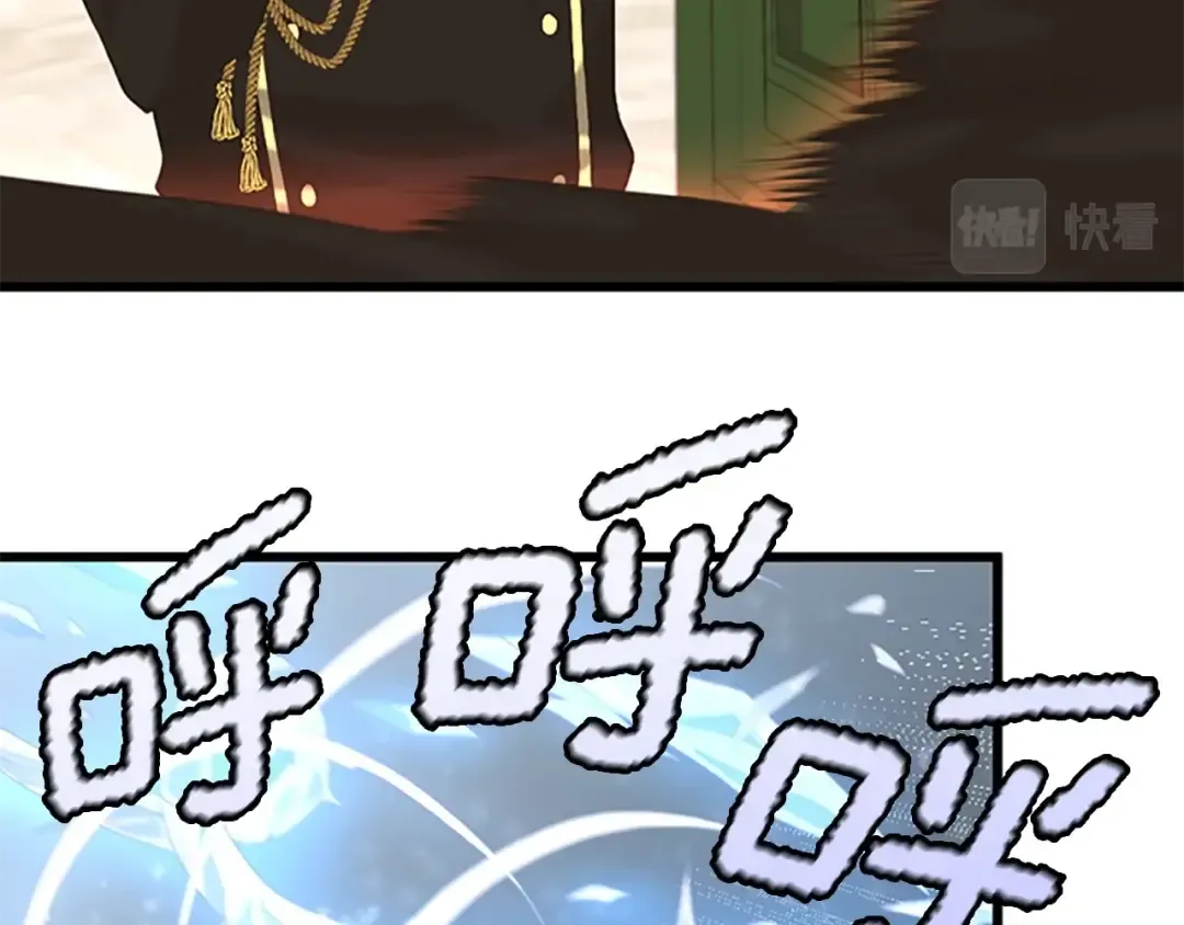 第4季第113话 负面情绪 第10页