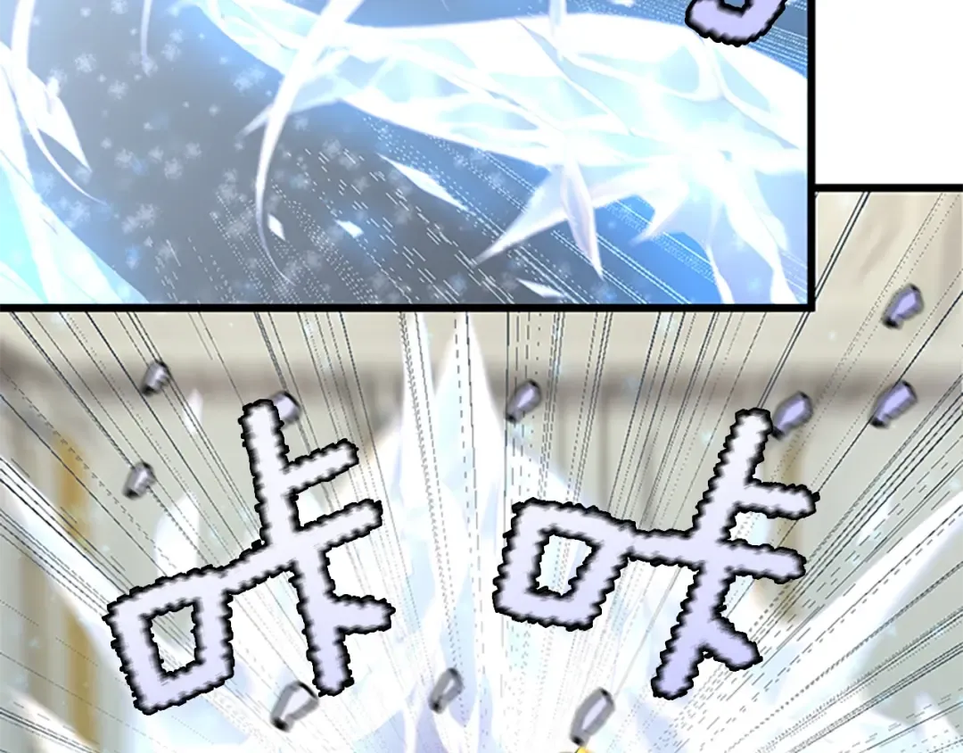 第4季第113话 负面情绪 第11页