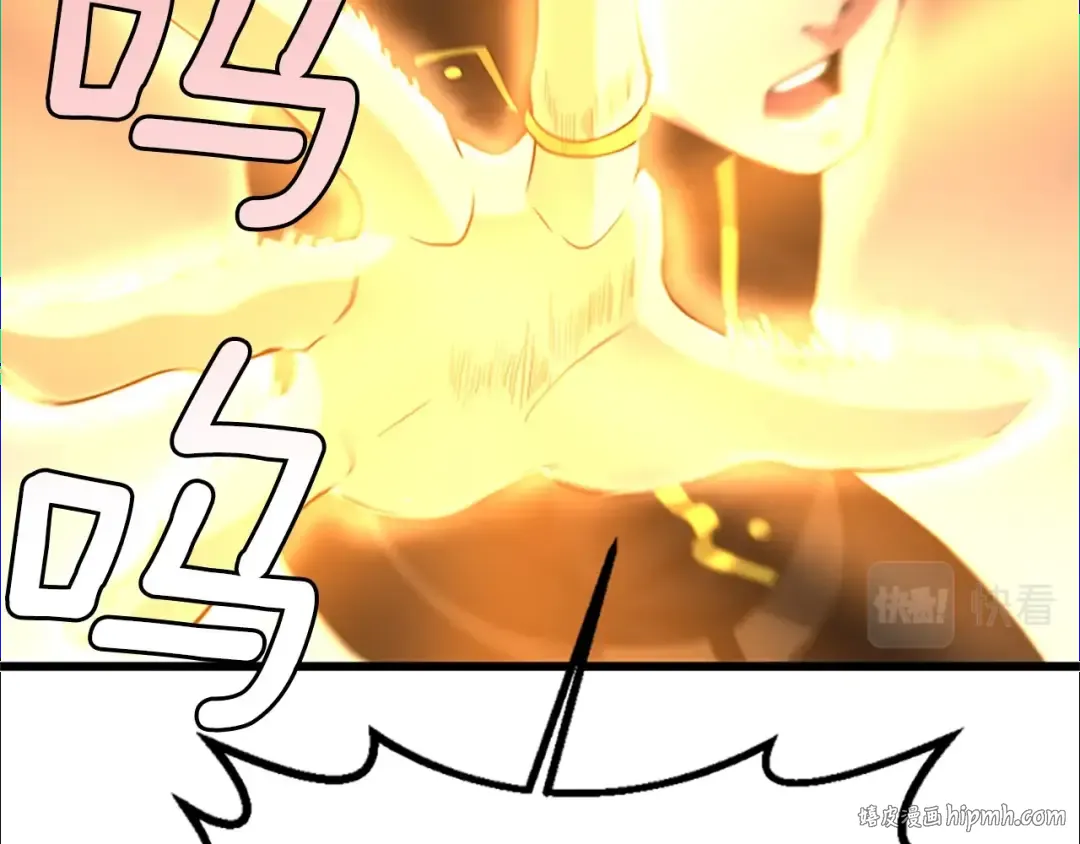 第4季第113话 负面情绪 第24页