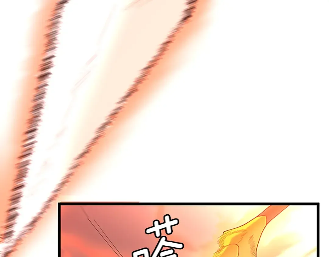 第4季第113话 负面情绪 第35页