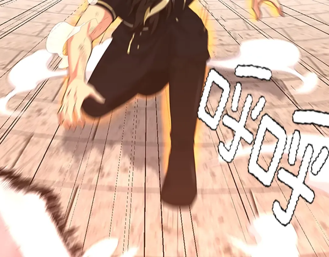 第4季第113话 负面情绪 第45页